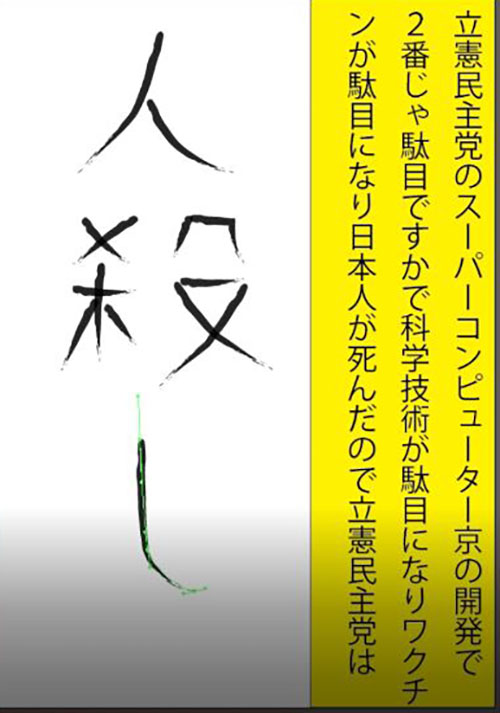 f:id:nihonnihonnihon:20210709224838j:plain