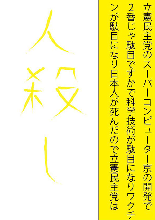 f:id:nihonnihonnihon:20210723201835j:plain
