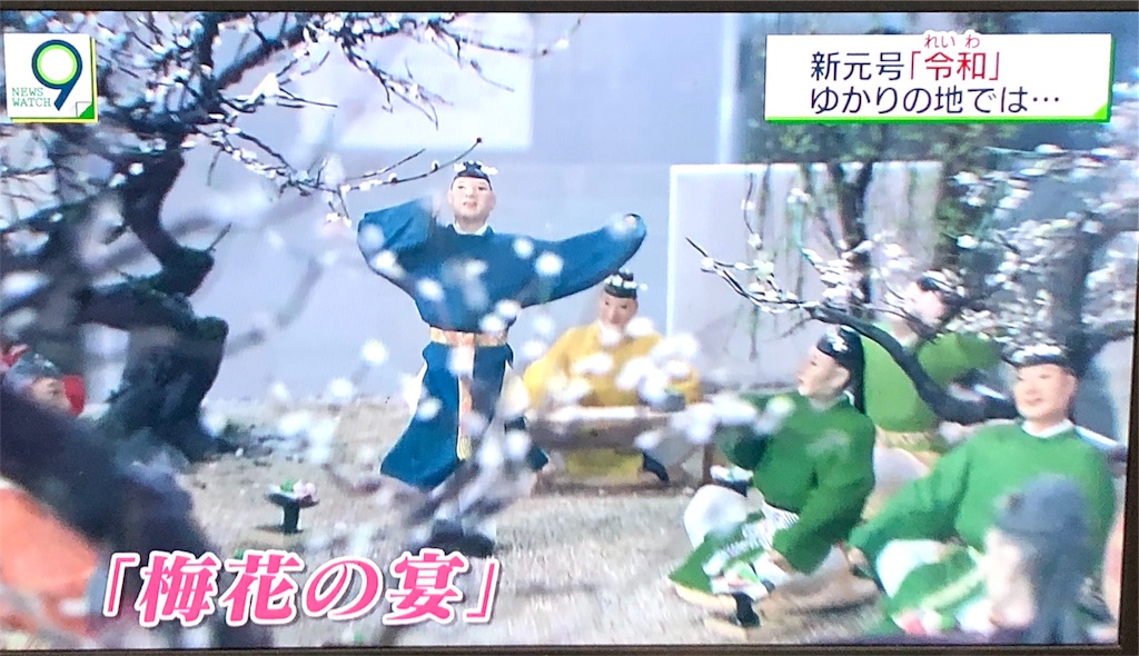 f:id:nihonnokokoro:20190402084946j:image