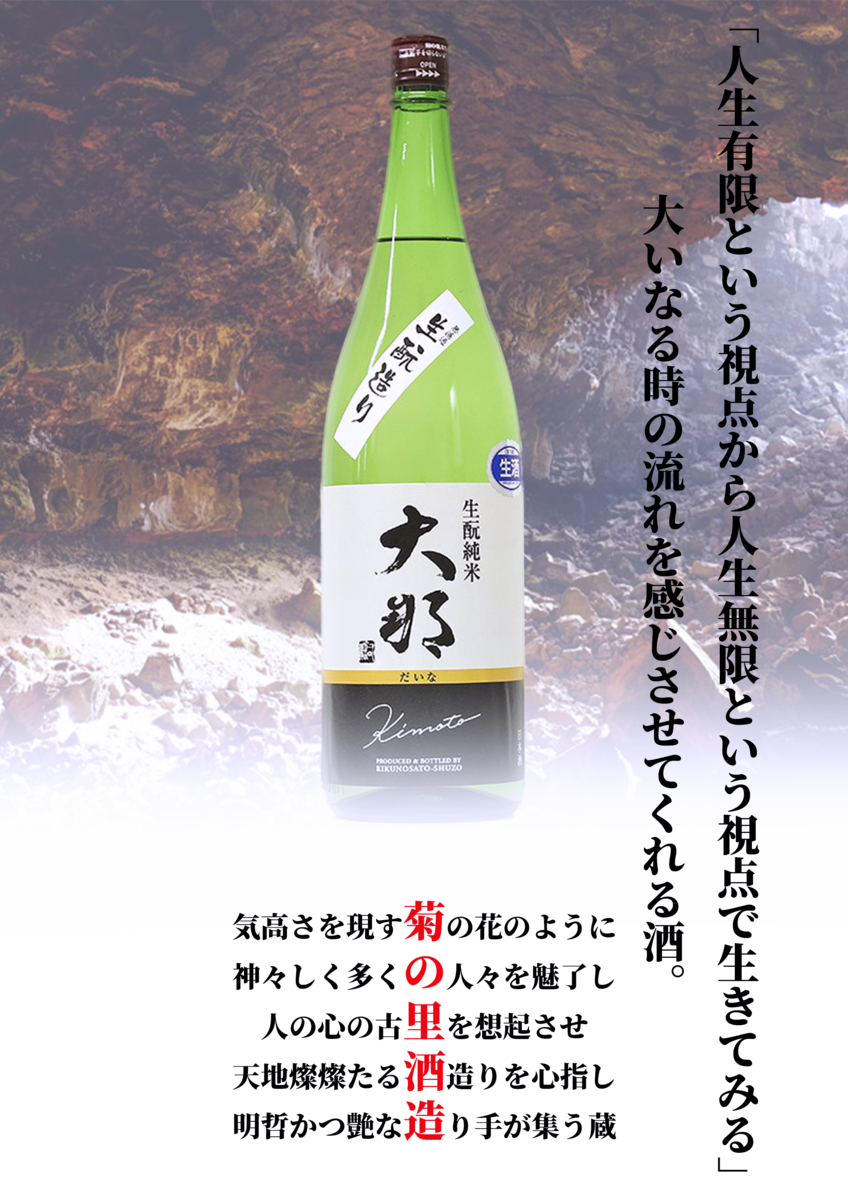 f:id:nihonnosake0515:20200614165005p:plain f:id:nihonnosake0515:20200614165005p:plain