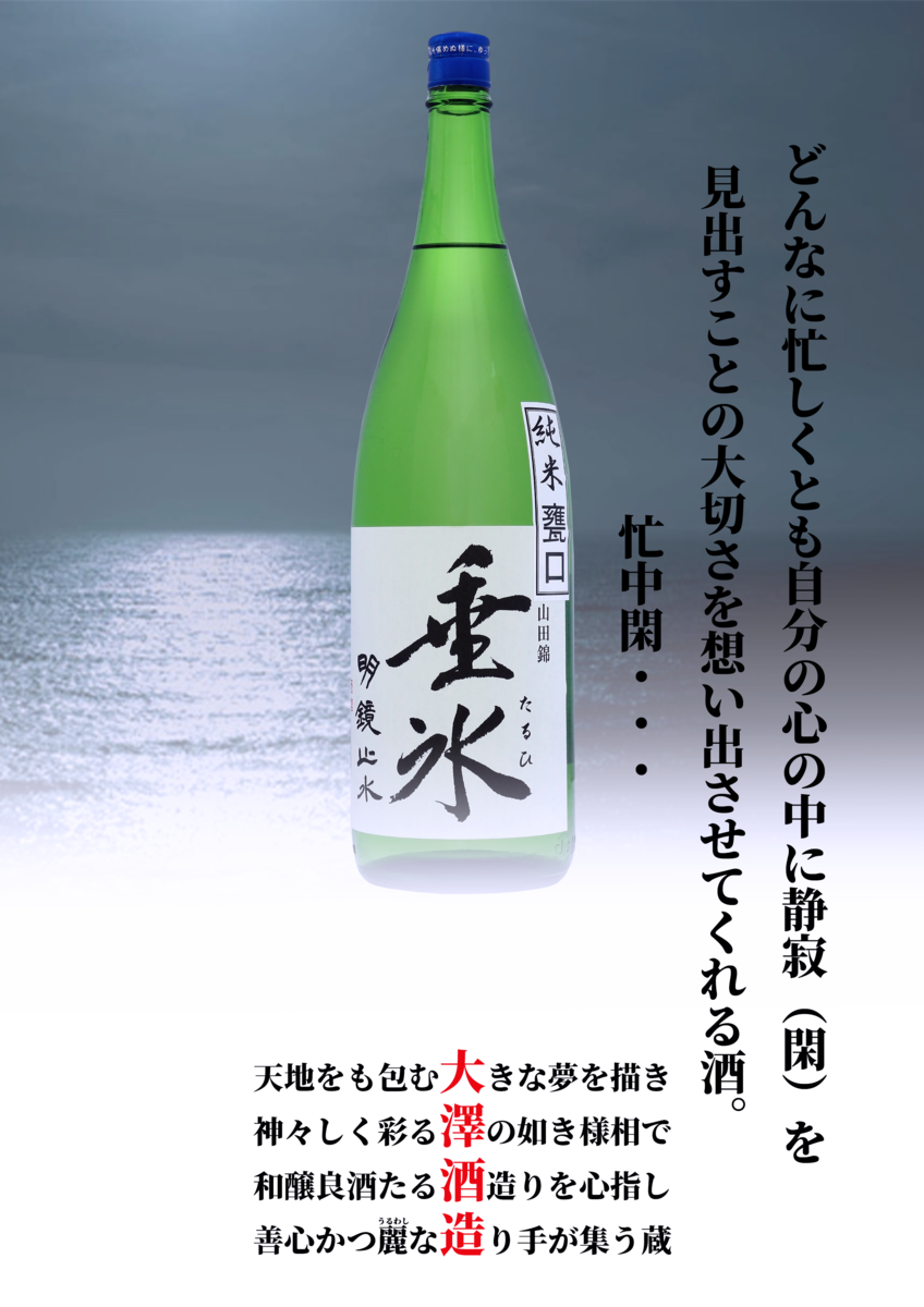 f:id:nihonnosake0515:20200620235010p:plain f:id:nihonnosake0515:20200620235010p:plain