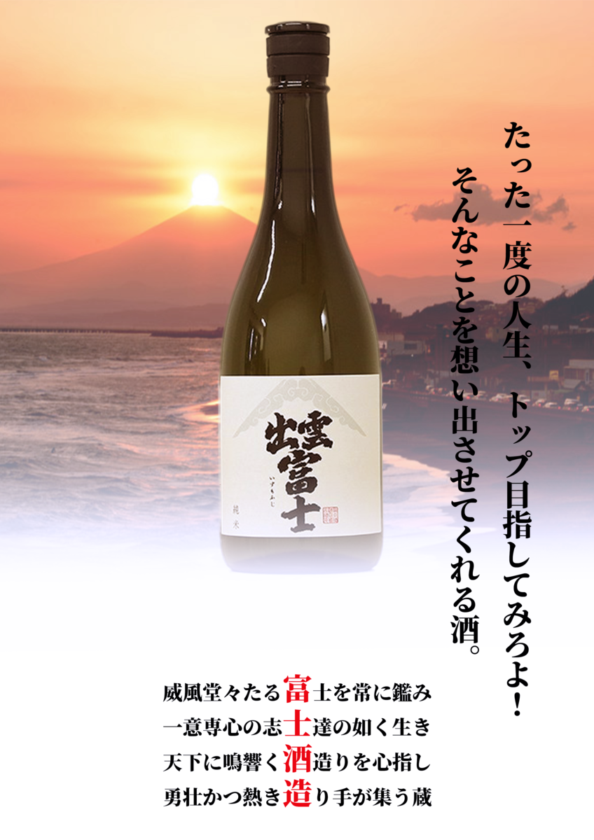 f:id:nihonnosake0515:20200628095111p:plain f:id:nihonnosake0515:20200628095111p:plain