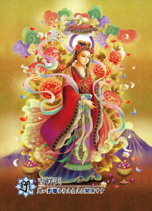 f:id:nihonnoshintaku-card:20191205164729j:plain