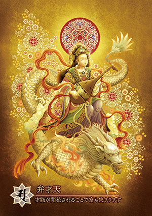 f:id:nihonnoshintaku-card:20200818141933j:plain