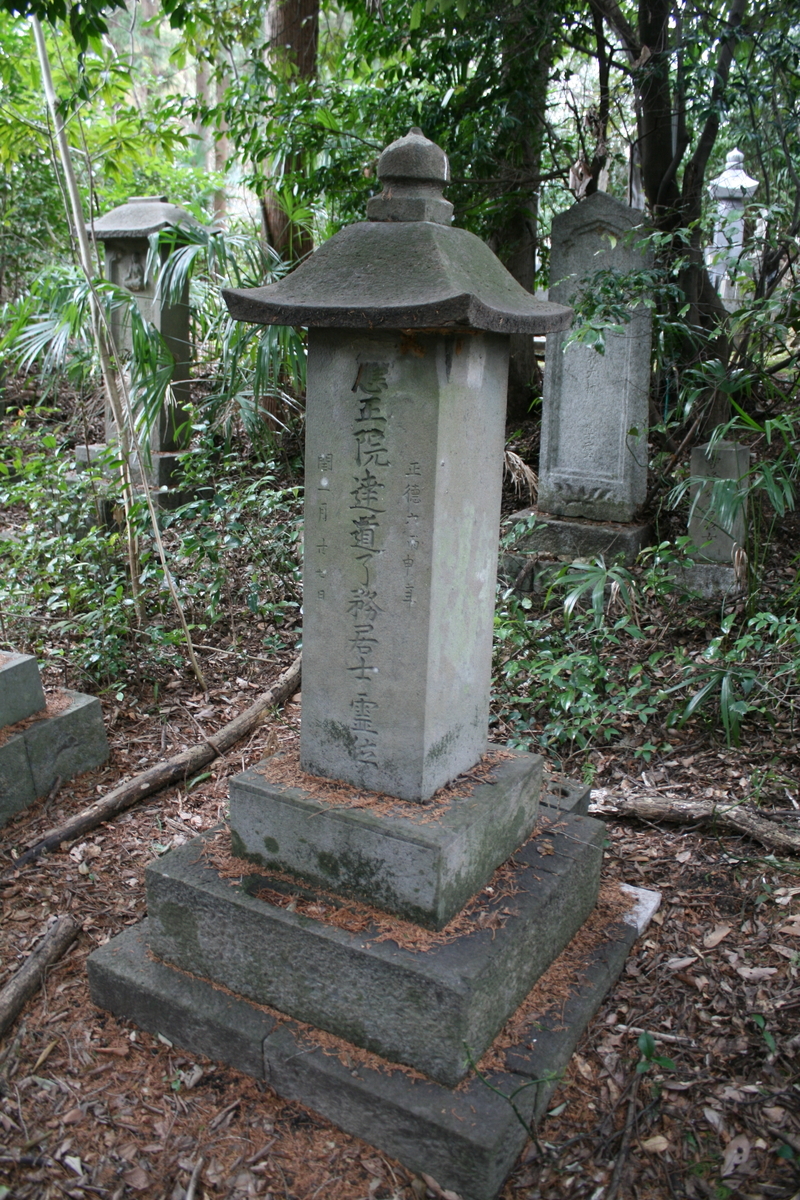 戸田権左衛門の墓 岐阜県大垣市 日本史跡研究会 日々の徒然 埋もれた歴史を訪ねて
