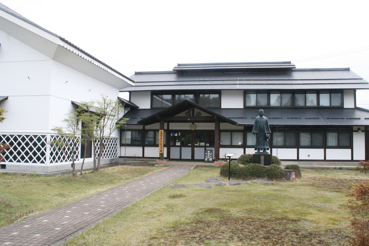 高野辰之記念館（長野県中野市） - 日本史跡研究会 日々の徒然～埋もれ