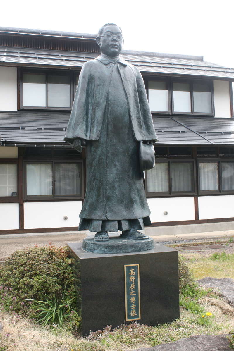 高野辰之記念館（長野県中野市） - 日本史跡研究会 日々の徒然～埋もれ