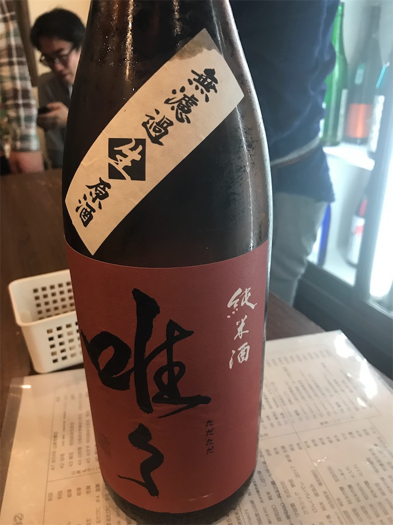f:id:nihonsue:20170720123739j:image f:id:nihonsue:20170720123739j:image
