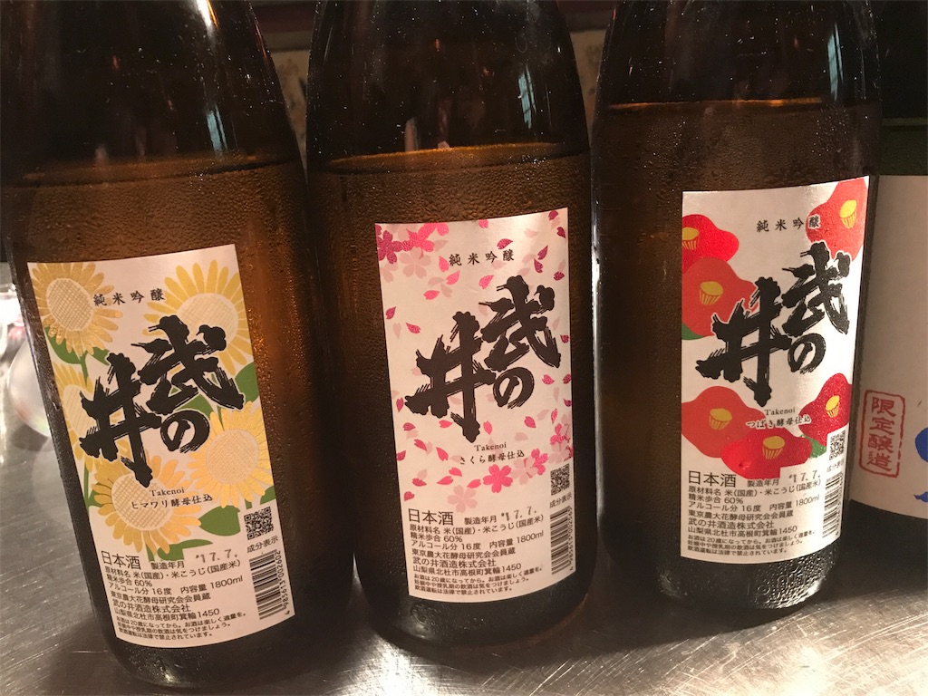 f:id:nihonsue:20170813231237j:image f:id:nihonsue:20170813231237j:image