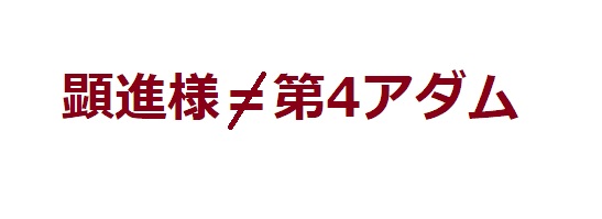 f:id:nihonwakamigawa:20210428215509j:plain