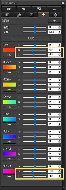 情熱の赤