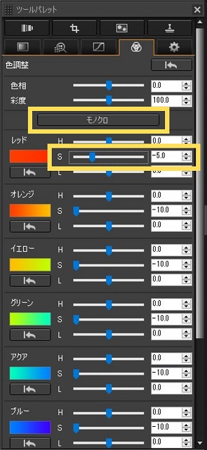 情熱の赤