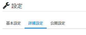 f:id:nii_seo:20180930234715p:plain f:id:nii_seo:20180930234715p:plain