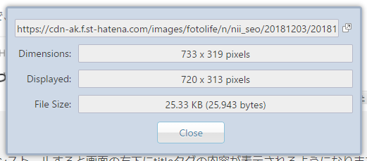 imagetwist.com имг imagesize: 拡張機能「image size info」ならブラウザ上の画像サイズ確認が簡単 | セレツール