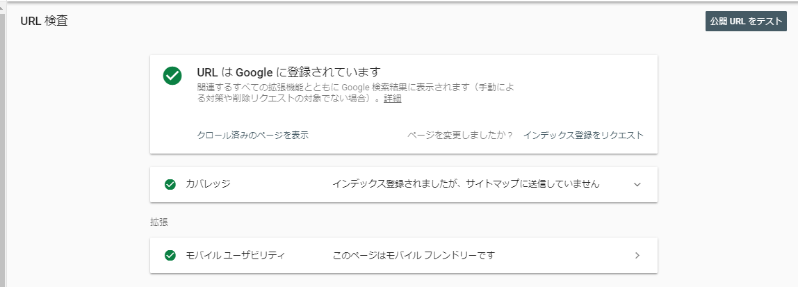 f:id:nii_seo:20190317233331p:plain f:id:nii_seo:20190317233331p:plain