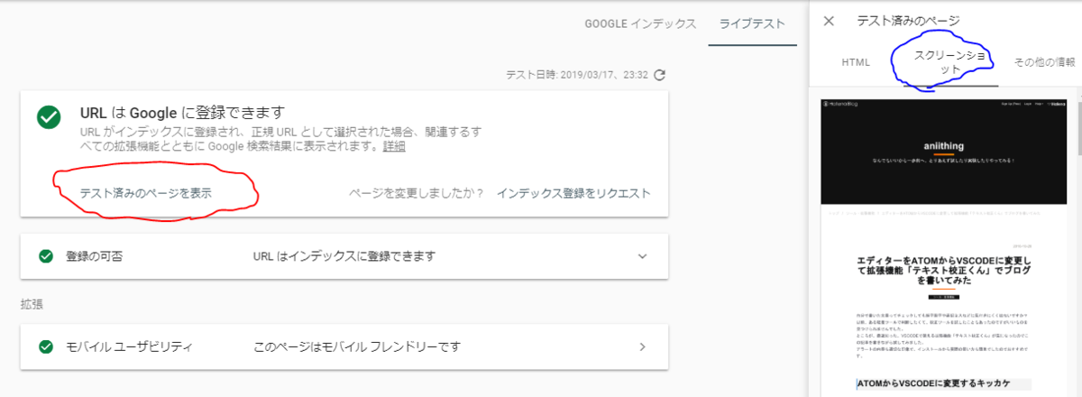 f:id:nii_seo:20190317234024p:plain f:id:nii_seo:20190317234024p:plain