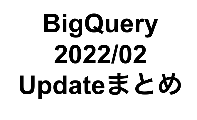 f:id:nii_yan:20220321101308p:plain
