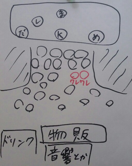 f:id:niichan-v:20160514171908j:image f:id:niichan-v:20160514171908j:image