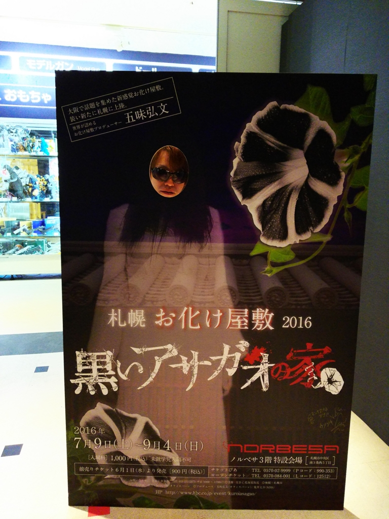 f:id:niichan-v:20160814155727j:plain f:id:niichan-v:20160814155727j:plain