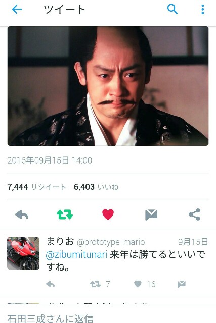 f:id:niichan-v:20161004202954j:image