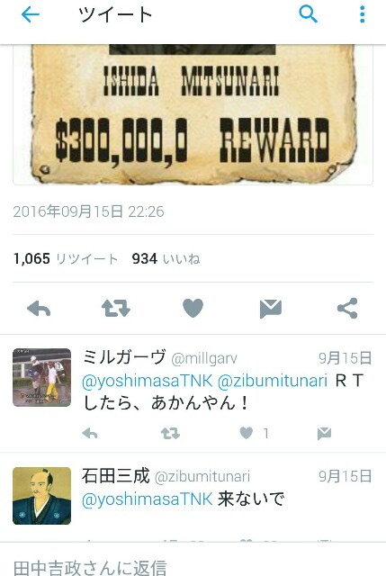 f:id:niichan-v:20161004203442j:image