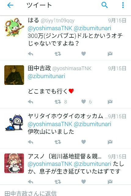 f:id:niichan-v:20161004204354j:image