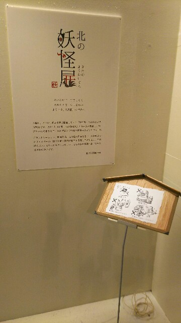 f:id:niichan-v:20161112212806j:image
