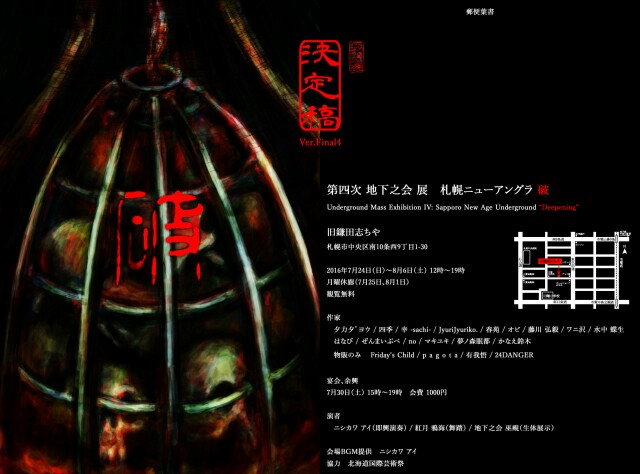 f:id:niichan-v:20161116225139j:image