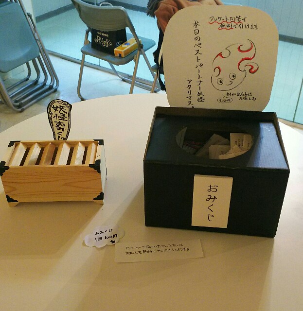 f:id:niichan-v:20161117133244j:image