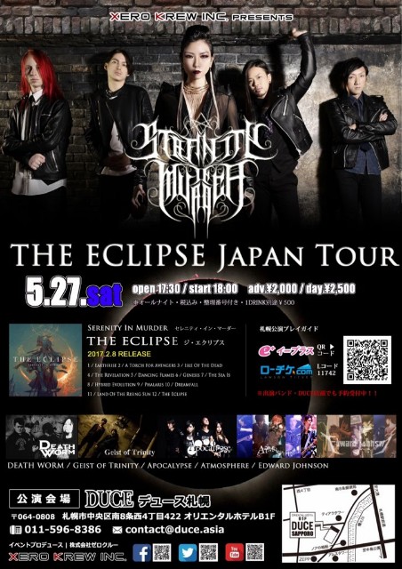 f:id:niichan-v:20170601223437j:image