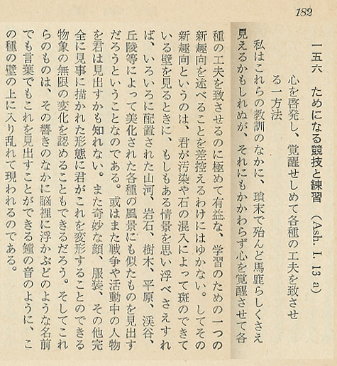 レオナルド ダ ヴィンチの絵画論と良寛の言葉より Art Site Horikawa I レオナルド ダ ヴィンチの絵画論と良寛の言葉より Art Site Horikawa I
