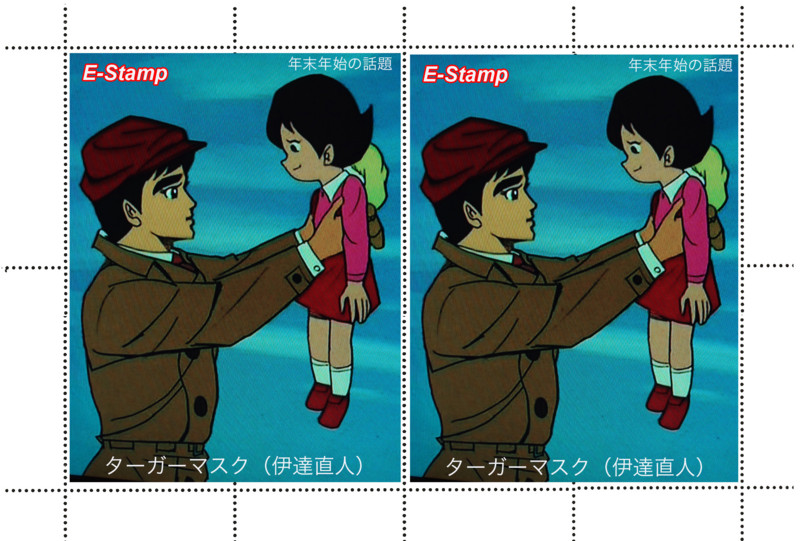 伊達直人スタンプ Art Site Horikawa I