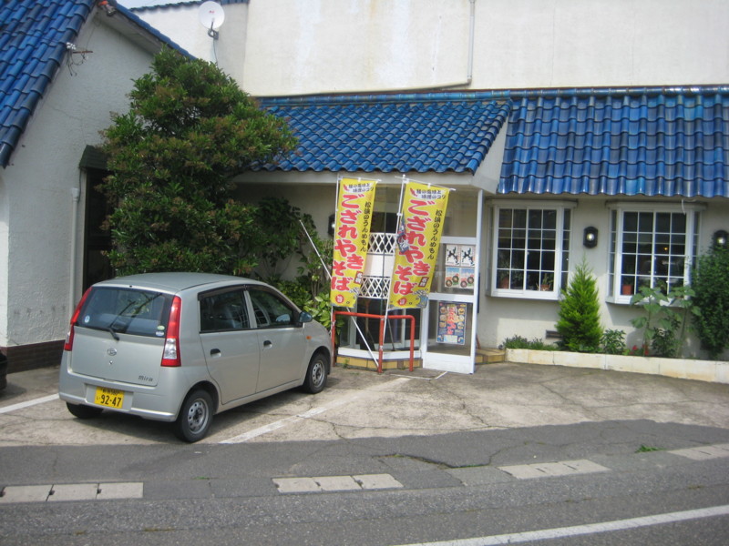 f:id:niigata-art226:20110704093858j:image