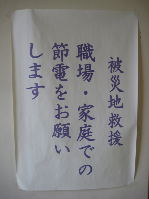 f:id:niigata-art226:20110704093907j:image