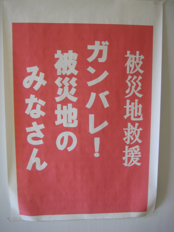 f:id:niigata-art226:20110704093923j:image