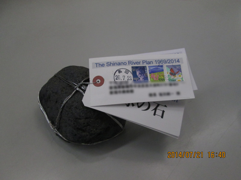 f:id:niigata-art226:20140722080333j:image f:id:niigata-art226:20140722080333j:image