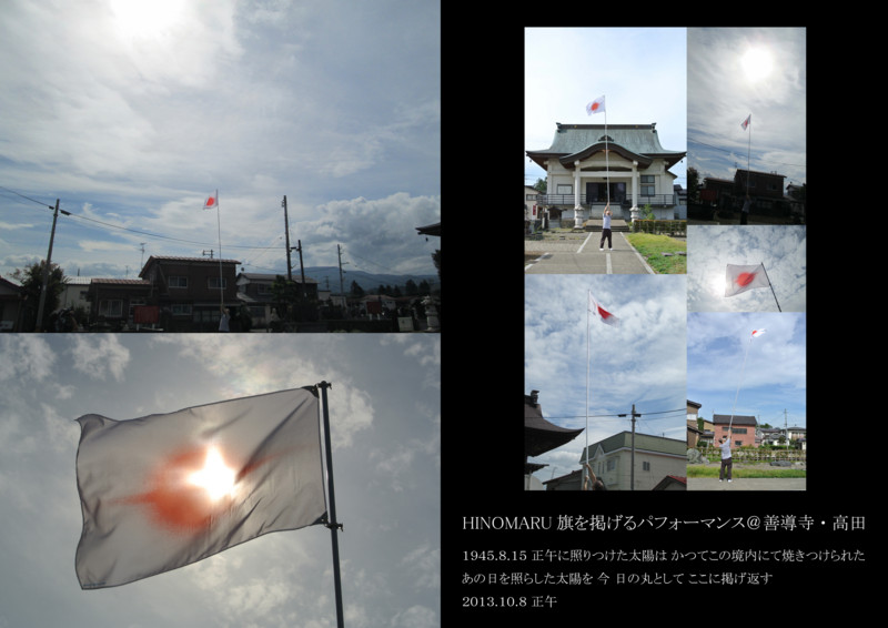f:id:niigata-art226:20141110045634j:image f:id:niigata-art226:20141110045634j:image