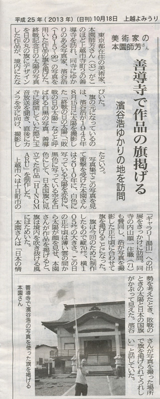 f:id:niigata-art226:20141110045739j:image:w640 f:id:niigata-art226:20141110045739j:image:w640