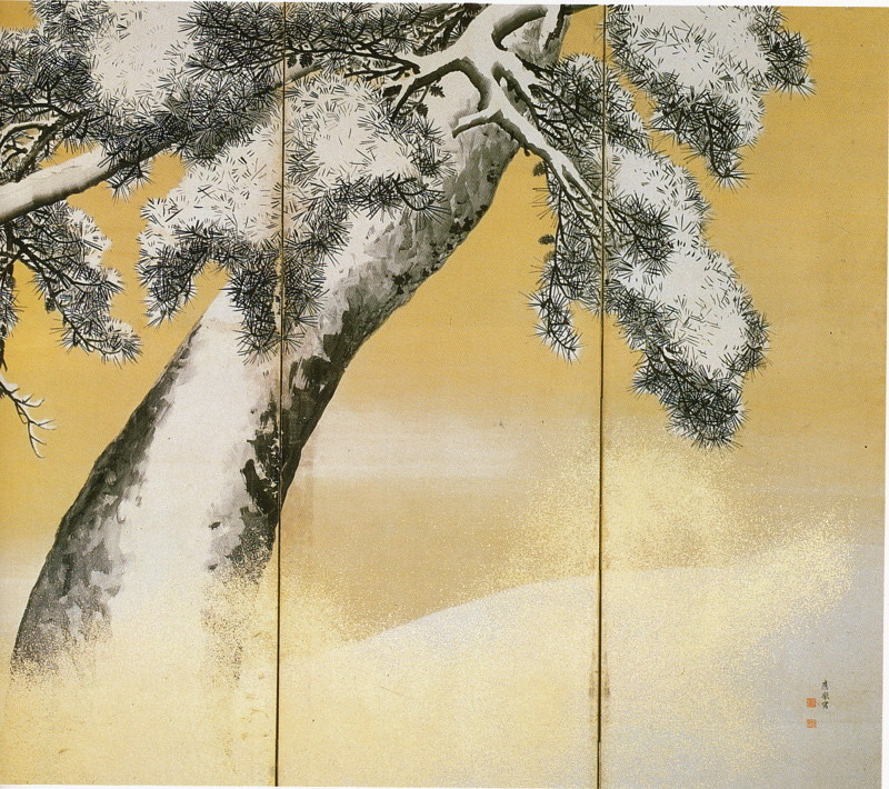 応挙の雪松図より - Art Site Horikawa-II