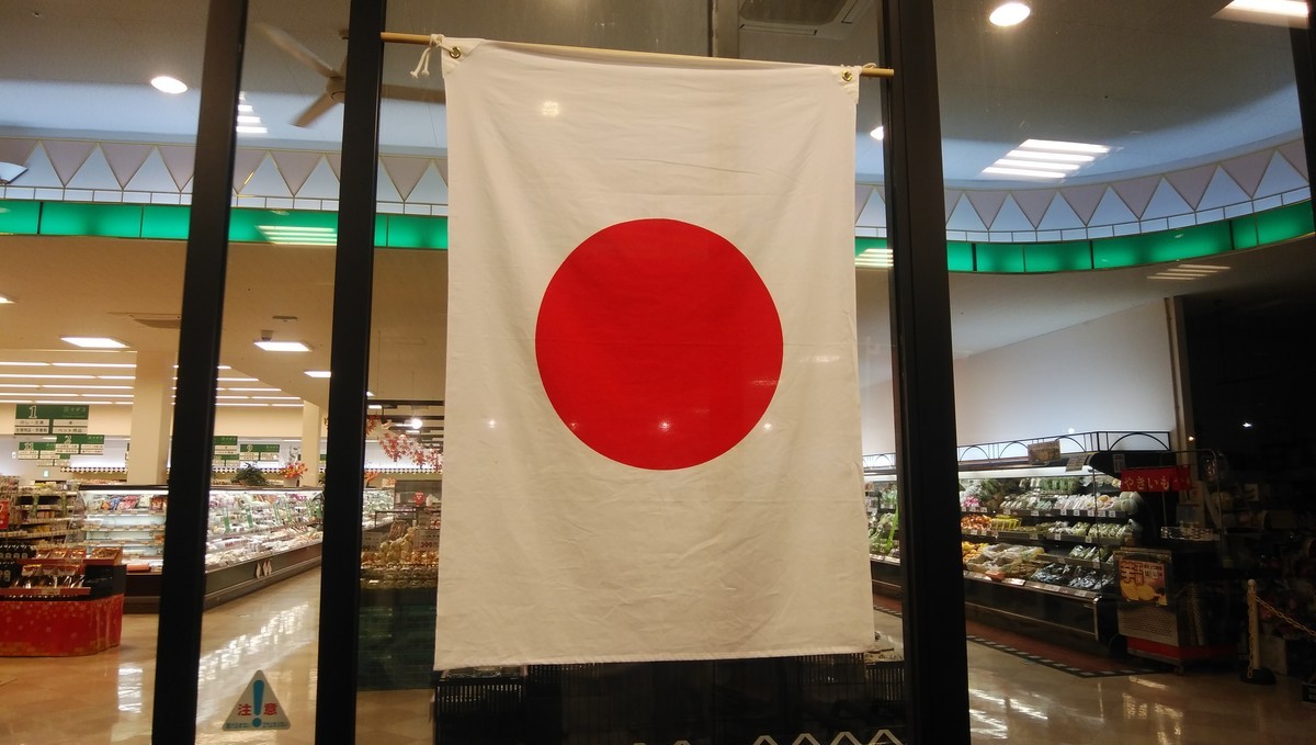 f:id:niigata-art226:20191022213115j:plain f:id:niigata-art226:20191022213115j:plain