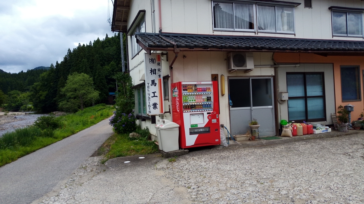 f:id:niigatabicycletourism:20190715190355j:plain f:id:niigatabicycletourism:20190715190355j:plain