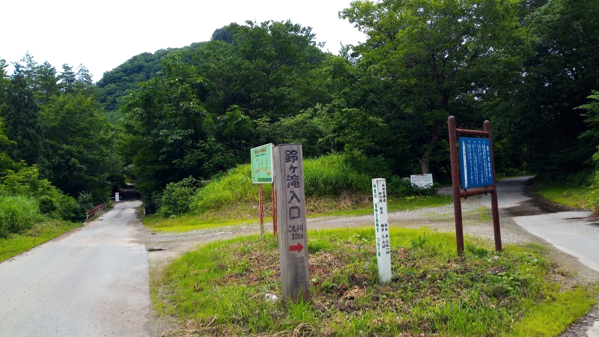f:id:niigatabicycletourism:20190715191317j:plain f:id:niigatabicycletourism:20190715191317j:plain