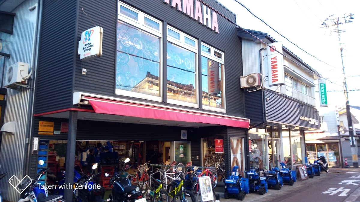 f:id:niigatabicycletourism:20200106230141j:plain f:id:niigatabicycletourism:20200106230141j:plain