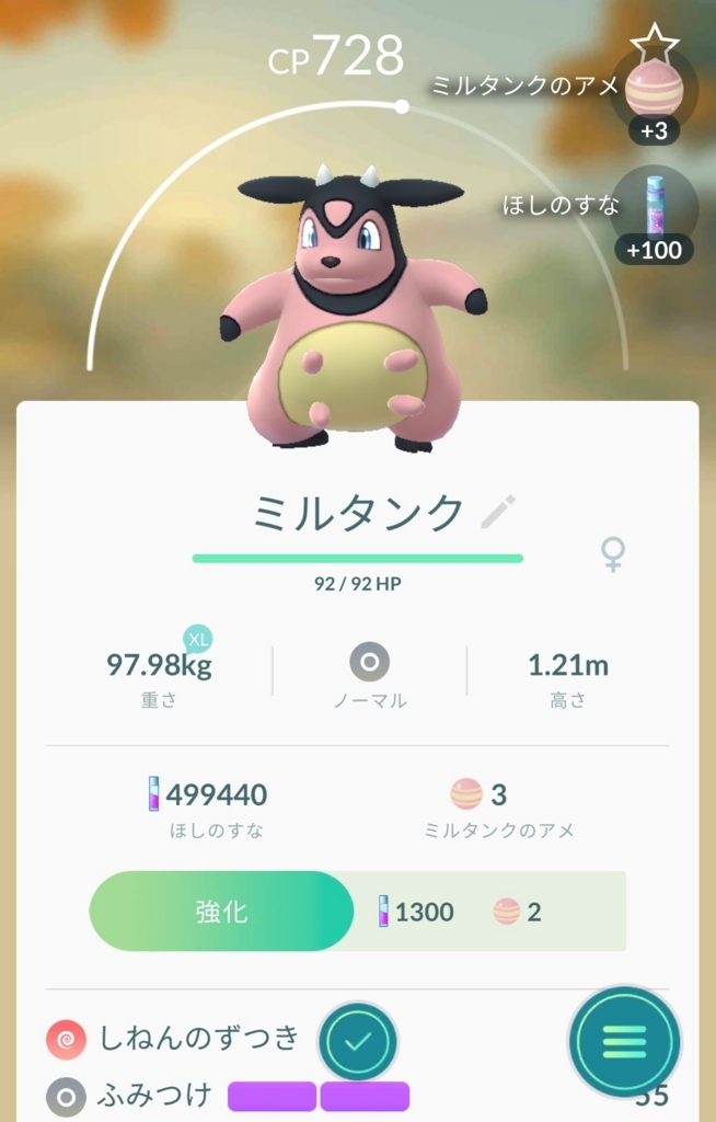 f:id:niigatapokemon:20170814175921j:plain f:id:niigatapokemon:20170814175921j:plain