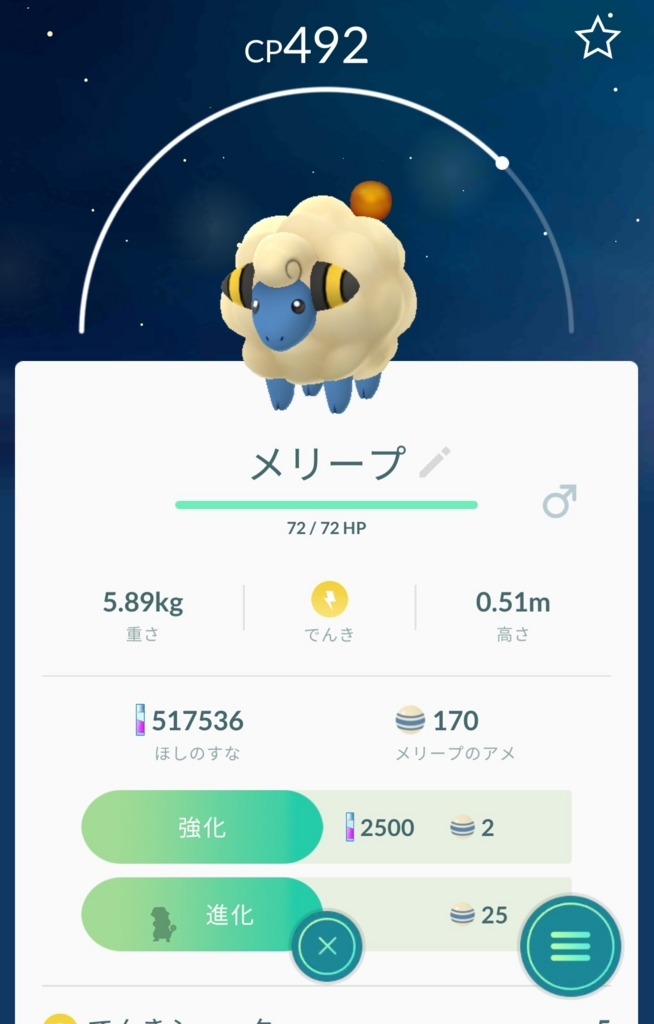f:id:niigatapokemon:20170814181113j:plain f:id:niigatapokemon:20170814181113j:plain