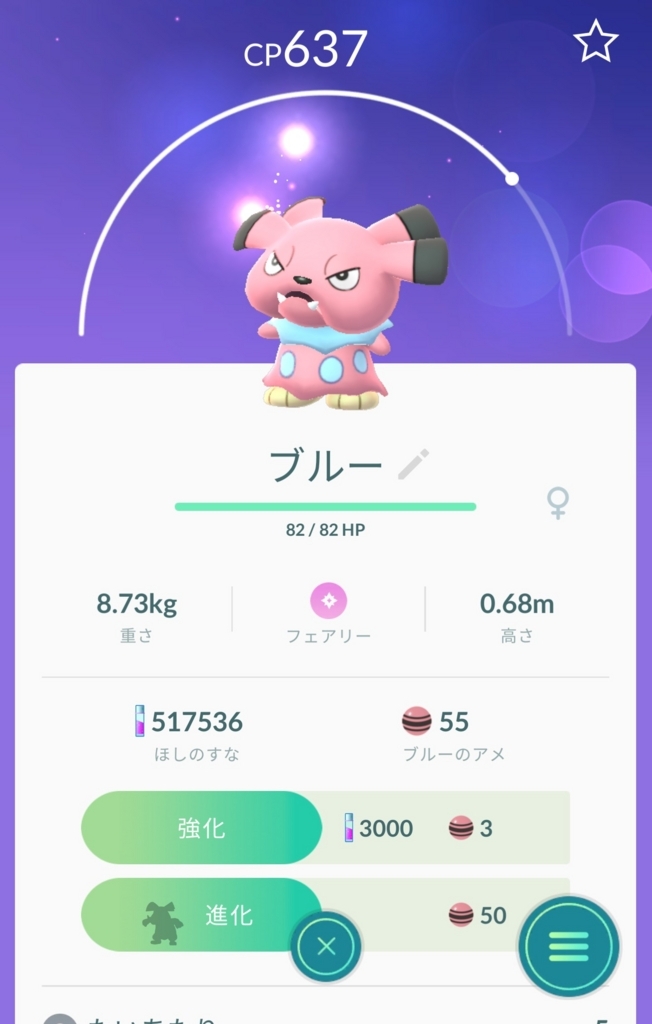 f:id:niigatapokemon:20170814181129j:plain f:id:niigatapokemon:20170814181129j:plain