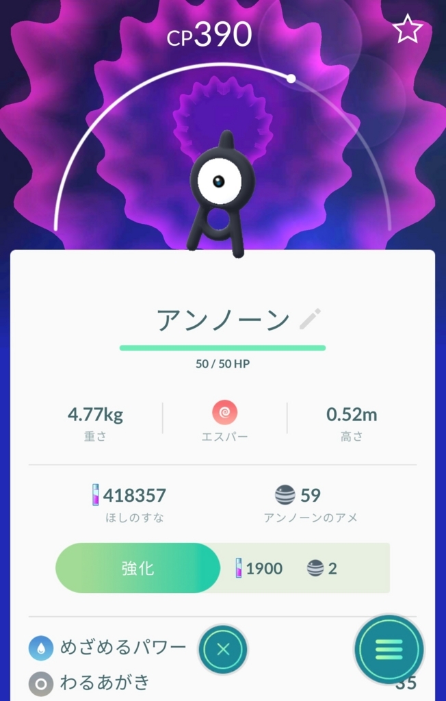 f:id:niigatapokemon:20170814181410j:plain f:id:niigatapokemon:20170814181410j:plain