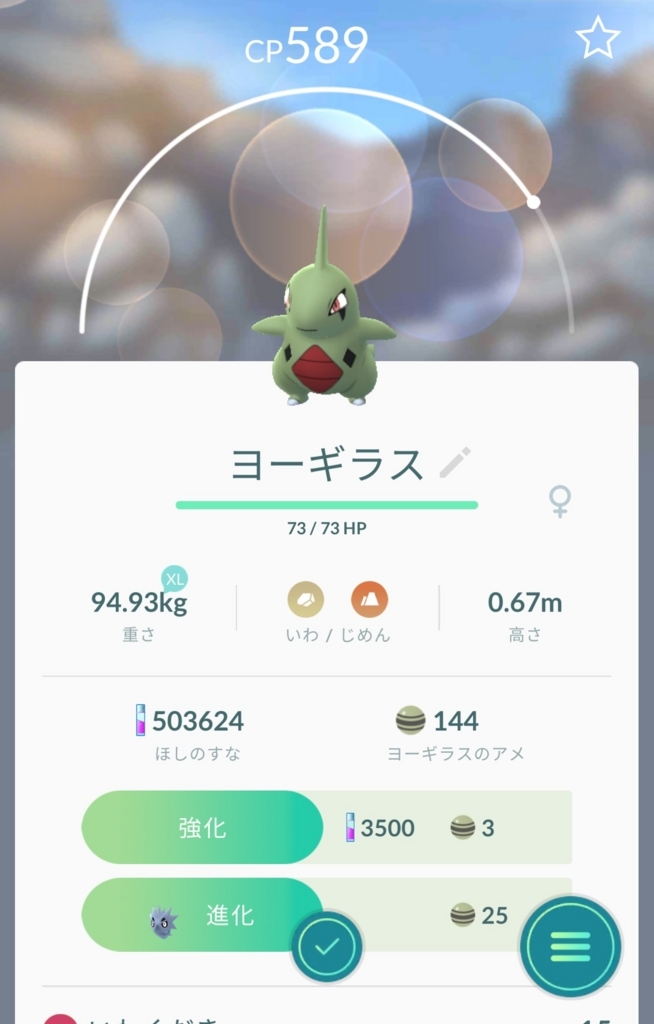 f:id:niigatapokemon:20170814183302j:plain f:id:niigatapokemon:20170814183302j:plain