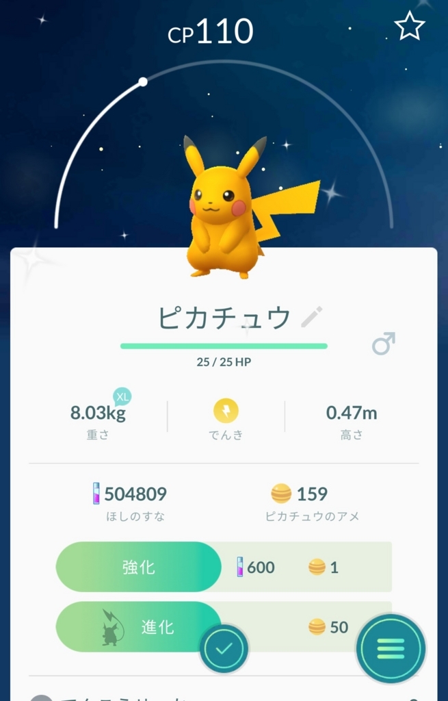 f:id:niigatapokemon:20170814184152j:plain f:id:niigatapokemon:20170814184152j:plain