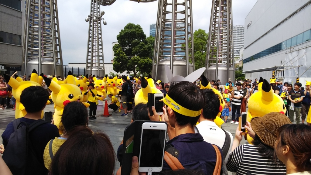 f:id:niigatapokemon:20170814202956j:plain f:id:niigatapokemon:20170814202956j:plain